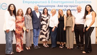 From First Breath to Adulthood: Cyprus Puts Preterm Health on the Agenda