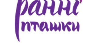 Preventing professional burnout among healthcare workers in Ukraine: A lifeline amidst war