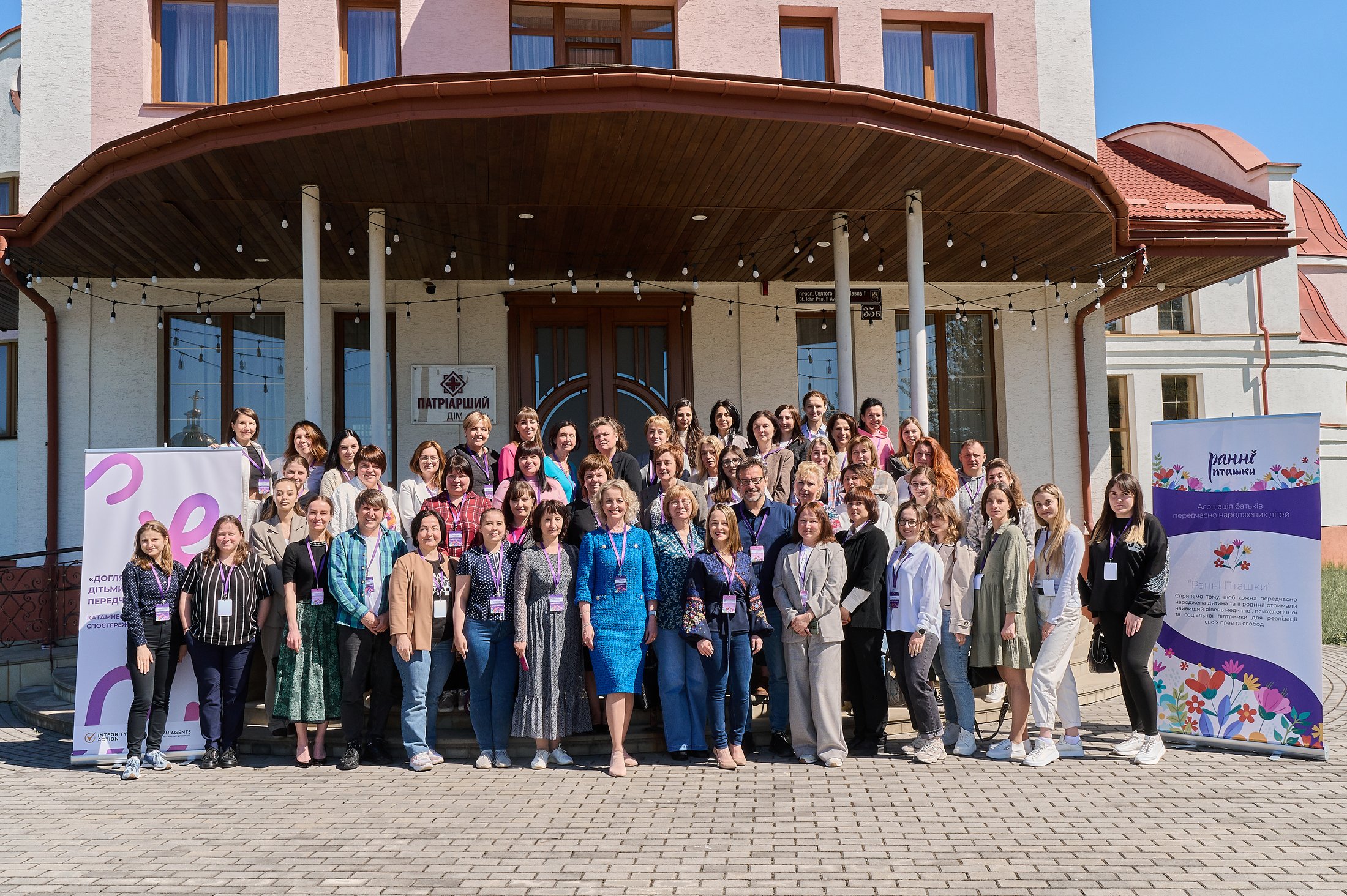 Image of participants of training in Ukraine on early assessment of children development