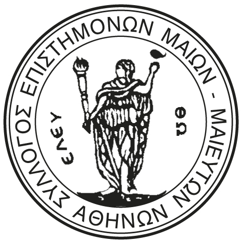 Black circular Hellenic Midwives Association seal with Greek lettering and a central classical figure.