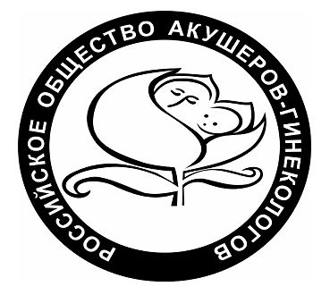 Black circular Russian Society of Obstetricians and Gynecologists logo featuring a stylized flower with a mother and baby.