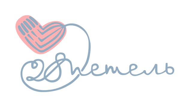 Club 28 Petel logo featuring a pink heart made from knitted loops and the organization’s name in Cyrillic script.